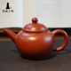 一品工坊紫砂壺原礦朱泥潮州手拉水平壺入門(mén)級家用巖白茶泡茶具送長(cháng)輩禮物 水平壺200cc