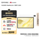 HUAWEI MatePad Air 12英寸 2025 華為平板電腦 鴻蒙AI 2.8K高刷超清全面屏 WIFI 12GB+256GB 羽砂白
