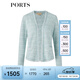 PORTS寶姿春夏新品女裝長袖短針織開衫LM8K025MXX002 奶綠色 M L