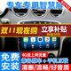 適用標(biāo)致408中控大屏車機(jī)導(dǎo)航儀一體機(jī)顯示屏幕10 11 12 13 14 15 16 18 19款 10-13款標(biāo)致408 WIFI高配版64G+包安裝