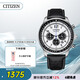 西鐵城（CITIZEN）手表男日韓表FF系列光動能日顯盤皮帶商務(wù)送禮物男友CA4500-32A