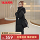 鴨鴨（YAYA）反季羽絨服女中長(cháng)款冬季新款時(shí)尚休閑百搭可拆卸帽加厚保暖外套XB 黑色 M (160)