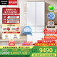 松下（Panasonic）【國家補貼20%】大白PRO冰箱法式多門(mén)460超薄零嵌入式雙系統電冰箱風(fēng)冷無(wú)霜一級能效寬幅變溫 【大白PRO】460平嵌自動(dòng)制冰EW46BXB-W