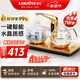 金灶（KAMJOVE）茶臺(tái)燒水壺一體全智能自動(dòng)上水電熱水壺全自動(dòng)電茶爐電茶壺?zé)髯詣?dòng)上水壺 G9 0.8L 香檳金色