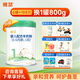 雅慧一段奶粉0-6個(gè)月1段羊奶粉含乳鐵蛋白國產(chǎn)營(yíng)養奶粉官方正品 1段 800g 6罐 【+188元1罐同品】