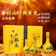 牛欄山 二鍋頭  52度 經(jīng)典黃龍禮盒 清香型 白酒 純糧酒 送禮白酒 52度 500mL 2瓶 +125ml 2瓶禮盒裝