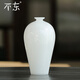不東冰種梅瓶 德化白瓷羊脂玉小號花瓶插花水養高級感輕奢陶瓷擺件