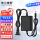 烽火璀璨 9V1A電源適配器 適用路由器/機頂盒/監控器攝像頭/音響/移動(dòng)硬盤(pán)DC圓孔電源線(xiàn)3C充電器 FHCC-9V1A