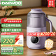 大宇（DAEWOO） 破壁機低音家用升級物理降音罩小型迷你多功能豆?jié){破壁機全自動免煮五谷雜糧小米粥小米糊豆?jié){機 316不銹鋼內膽（新款熱銷推薦）sm06s