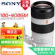 超遠攝全新FE100-400mm GM 100400 200600 300 400 500 600 800定 100-400gm+原廠(chǎng)ND 全新 官方標配(無(wú)濾鏡防護)