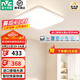 雷士（NVC）吸頂燈全光譜護(hù)眼客廳燈簡約臥室燈智能套餐LED照明燈具普瑞白雪S 48W 14㎡內(nèi)適用 2919lm 普瑞智控方燈