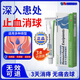 NAVILLY復方角菜酸脂酯乳膏痔瘡膏槐實(shí)栓劑太寧痔瘡專(zhuān)用卡波姆凝膠孕婦用 【一盒裝】復方角菜酸脂酯乳膏痔瘡膏栓劑太寧肛門(mén)瘙癢 高端品牌痔瘡藥膏去肉球內外混合痔瘡藥消詩(shī)醫用卡波姆