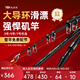 北溟魚強(qiáng)悍二代磯竿滑漂竿路滑進(jìn)口大導(dǎo)環(huán)遠(yuǎn)投手海兩用超輕超硬磯釣竿 4.5m 5號 強(qiáng)悍二代+3000輪