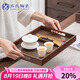 蘇氏陶瓷（SUSHI CERAMICS）胡桃色竹制托盤(pán)干泡盤(pán)家用功夫茶具小茶臺(tái)長(zhǎng)方形帶提手36*25cm