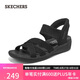 斯凱奇（Skechers）七夕禮物涼鞋女士2025年新款夏季休閑鞋輕便休閑鞋沙灘鞋163524