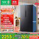 容聲637升雙開(kāi)門(mén)對開(kāi)門(mén)電冰箱家用一級能效風(fēng)冷無(wú)霜變頻節能超薄大容量BCD-637WD11HP以舊換新國家補貼