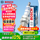 博世（BOSCH）銥金火花塞四支0665大眾速騰朗逸寶來帕薩特邁騰比亞迪秦Pro宋MAX