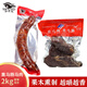 伊卡孜正宗熏馬肉馬腸子營(yíng)養新疆伊犁哈薩克美食特產(chǎn)過(guò)年送禮禮盒 熏馬腸 1kg+熏馬肉 1kg