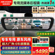 HIKVISION海康威視M5流媒體行車記錄儀 超高清星光夜視 60幀低延時(shí)低曝光