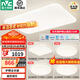 雷士（NVC）LED全光譜護眼IP40吸頂燈客廳燈時尚房間臥室餐廳燈飾套餐-白月 薦！全光譜護眼【四室一廳】