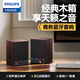 飛利浦藍牙電腦音響家用木質(zhì)低音小音箱臺式筆記本有線(xiàn)桌面 深卡其布色_升級RGB燈+旋鈕控制