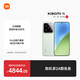 小米15 國家補(bǔ)貼 徠卡光學(xué)Summilux高速鏡頭 驍龍8至尊版移動平臺 16+1T 淺草綠 5g手機(jī)國補(bǔ)