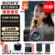 索尼（SONY） ILME-FX30 緊湊型4K Super 35mm 電影攝影機 直播設備 直播一體機 長(cháng)時(shí)間錄制 單機【贈128G卡+索尼包+電池+座充+清潔套裝】 官方標配
