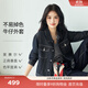 伊芙麗（eifini）蔣欣代言萊賽爾不易掉色正肩顯瘦短款牛仔外套2025春季新款 藏青 L 110-130斤