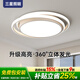 三星照明全光譜護(hù)眼臥室吸頂燈現(xiàn)代簡(jiǎn)約圓形主臥次臥書房?jī)和繜舭惭b
