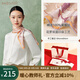 寶石蝶真絲花羅小絲巾100%桑蠶絲雙面圍巾25新媽媽禮物女禮盒/夏卉葉繁2