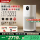 東芝（TOSHIBA）大白梨空氣凈化器除甲醛過(guò)敏源等離子消殺病毒細菌醫護級衛健委備案家用【國家補貼】