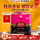 中茶海堤大紅袍茶葉老樅水仙茶肉桂送禮口糧茶獨立小包 巖茶福建烏龍 【茶香馥郁】肉桂茶400g*1罐
