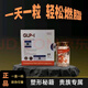 美國進(jìn)口加強(qiáng)版GLP瘦身瘦肚子塑形糖果口服控制身材阻油減肥藥