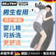 DEATKN德國睡覺(jué)抱枕夾腿可拆洗床上側臥成人形長(cháng)條枕大公仔男生款側睡枕 H-委屈哈士奇.灰_(立體豆豆絨) 枕套 主圖款_建議身高：165-185c