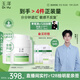 玉澤（Dr.Yu）皮膚屏障修護專(zhuān)研保濕霜50g*2（第二代 補水保濕 滋潤修護）
