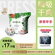 吉氏薄越超薄干爽嬰兒拉拉褲柔膚寶寶嬰兒尿不濕Mini裝L碼20片