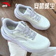 安踏（ANTA）女鞋運動(dòng)鞋女秋冬季新款減震網(wǎng)面透氣軟底緩震休閑跑步鞋子女款 【店長(cháng)推薦】象牙白/淡紫灰/紫 38