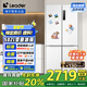 統(tǒng)帥（Leader）海爾502L白色四開十字對開門T型零嵌入式電冰箱一級能效BCD-502WGLTD49W9U1國家補(bǔ)貼20%