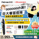 斐馳【國家補(bǔ)貼立減15%】射頻二代美容儀3X-RF三面三階家用美容儀導(dǎo)入亮膚臉部補(bǔ)水按摩光子嫩膚儀禮物 3x美容魔法棒【量子版】 綜合保養(yǎng)/煥膚抗初老