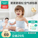 全棉時(shí)代寶寶護(hù)肚圍純棉嬰兒肚兜護(hù)肚臍帶防著涼2條 白+黃色 17.5x17cm