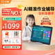 小度學(xué)習機S20/K20/Z20/K30小學(xué)初高中學(xué)生全科教育同步英語(yǔ)作業(yè)輔導智能學(xué)習機平板兒童早教機GY27 S12/10.1英寸/4G+128G/高性?xún)r(jià)比 百度真AI-簡(jiǎn)單學(xué)-哪里不會(huì )點(diǎn)哪里