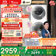 小天鵝（LittleSwan）滾筒洗衣機全自動(dòng)家用【TGG13E】分區雙區洗 13公斤 懶人洗衣機 5公斤上筒 家電國家補貼 以舊換新
