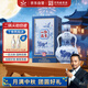 紅星二鍋頭 一品紅星 清香型白酒 53度 500ml 單瓶 中秋送禮