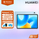 華為MatePad 標準版華為平板電腦11.5英寸120Hz護眼全面屏學(xué)生學(xué)習娛樂(lè )平板8+256GB海島藍皮套套裝 