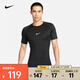 耐克（NIKE）DRI-FIT 男子速干緊身短袖訓練上衣 PRO FB7933-010 XL