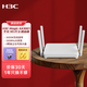 H3C新華三AX3001 家用路由器 5G雙頻3000M速率千兆無(wú)線(xiàn)WiFi6 Mesh組網(wǎng) 穿墻王信號增強 電競游戲加速 H3C新華三 AX3001