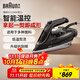 博朗（BRAUN）電熨斗家用蒸汽熨斗小型燙衣服裁縫店專(zhuān)用電熨斗SI5184 BK
