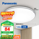 松下（Panasonic）吸頂燈臥室書房24瓦圓形臥室燈銀色飾帶簡約led吸頂燈HHXC2625L