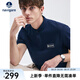 Navigare意大利小帆船男士T恤25夏季新品棉質(zhì)立領(lǐng)體恤衫防蚊蟲休閑上衣男 海軍藍(lán) 2XL