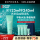 碧歐泉（BIOTHERM） 洗面奶男士新水動(dòng)力潔面膏 清潔面部男士洗面奶 125ml套組A